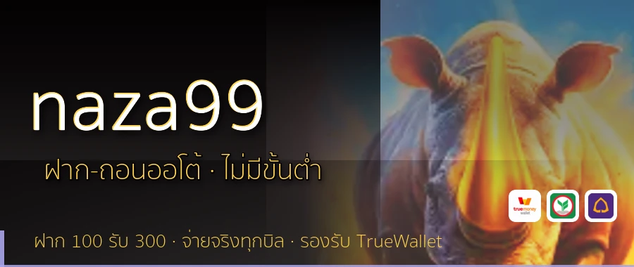 naza99