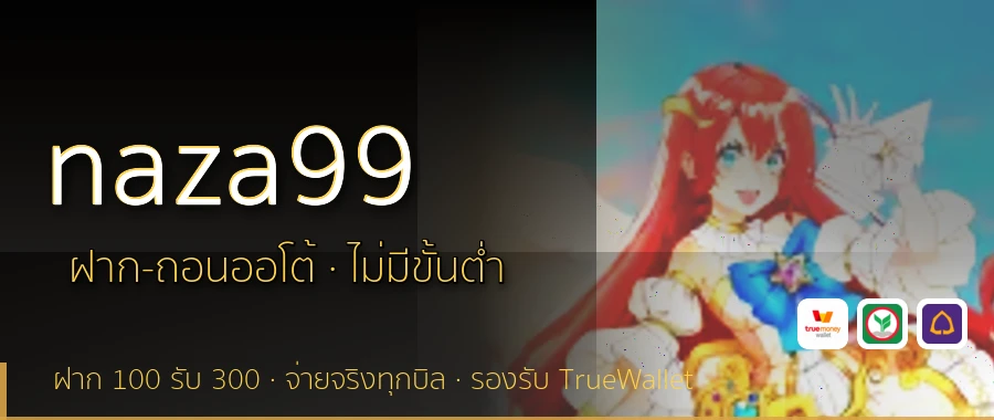 naza99